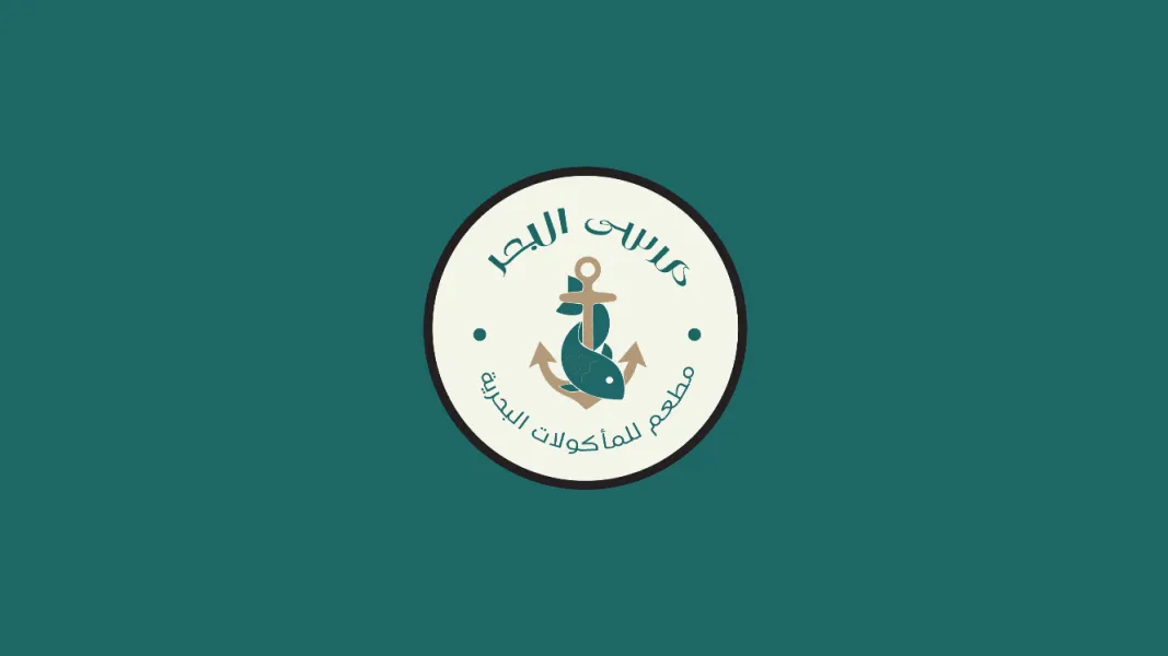 Tagine Calamari